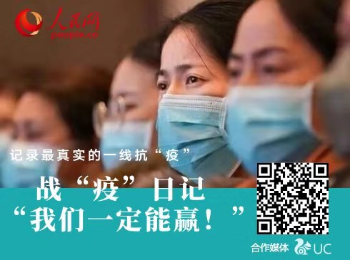 身披“战衣”上“【漫威宇宙电影大全】战场”守护患者健康