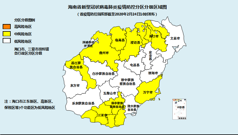 海南省新型冠狀病毒肺炎疫情防控分區分級區域圖