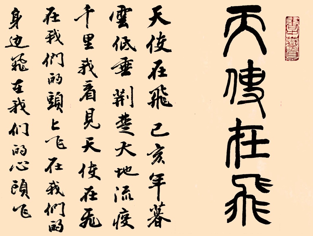 �����˸�Ů�ڡ��鷨���¾�ս��һ�ߡ���ʹ��