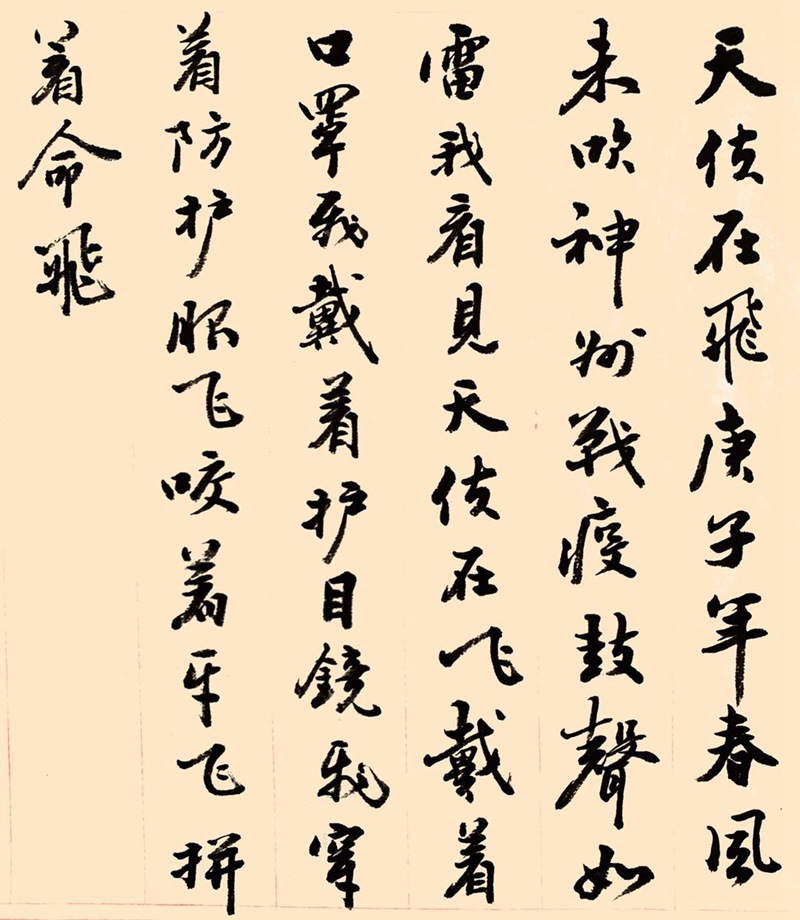 �����˸�Ů�ڡ��鷨���¾�ս��һ�ߡ���ʹ��