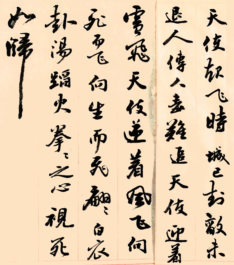 �����˸�Ů�ڡ��鷨���¾�ս��һ�ߡ���ʹ��