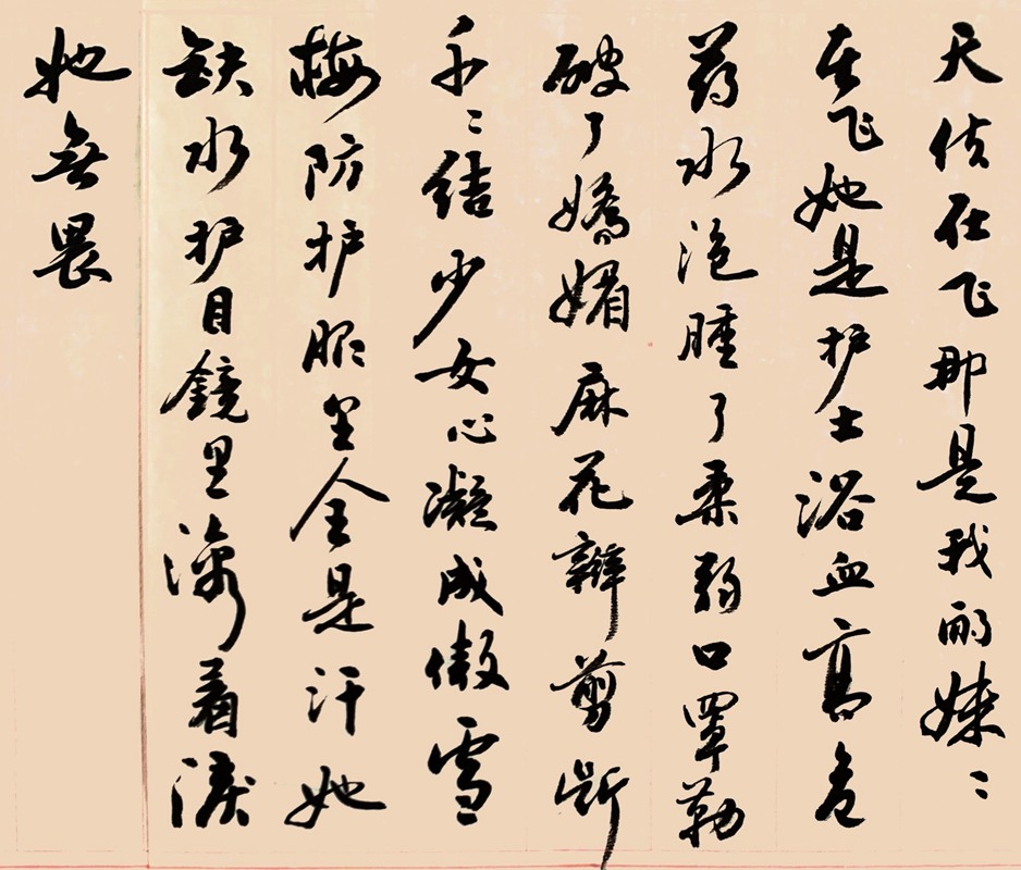 �����˸�Ů�ڡ��鷨���¾�ս��һ�ߡ���ʹ��