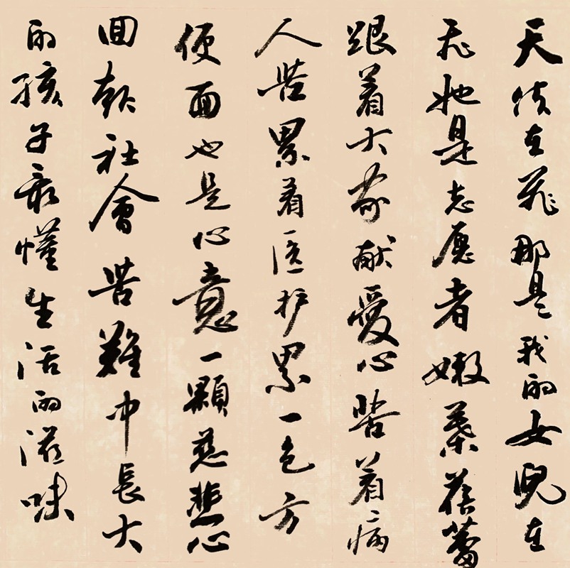 �����˸�Ů�ڡ��鷨���¾�ս��һ�ߡ���ʹ��