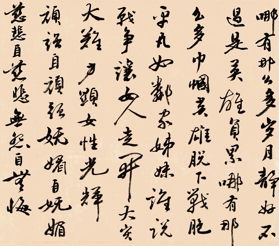 �����˸�Ů�ڡ��鷨���¾�ս��һ�ߡ���ʹ��