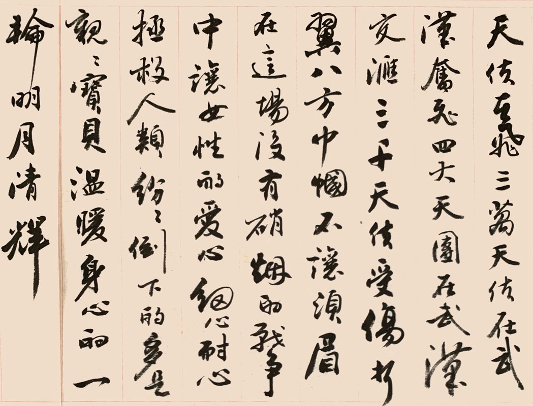 �����˸�Ů�ڡ��鷨���¾�ս��һ�ߡ���ʹ��