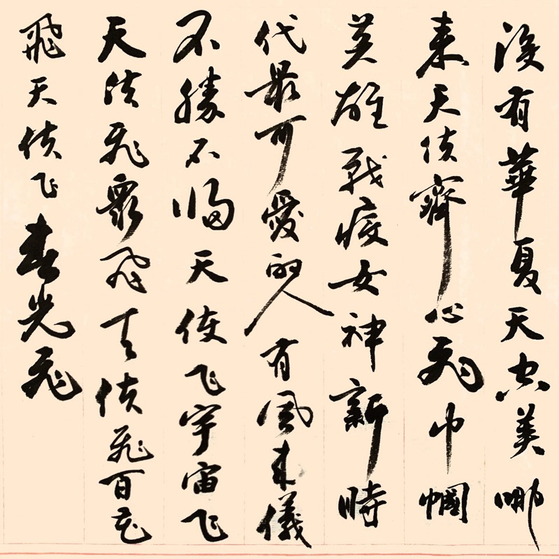 �����˸�Ů�ڡ��鷨���¾�ս��һ�ߡ���ʹ��