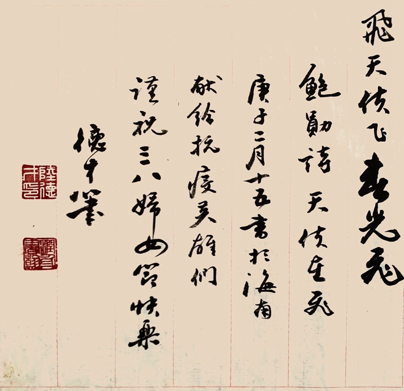 �����˸�Ů�ڡ��鷨���¾�ս��һ�ߡ���ʹ��