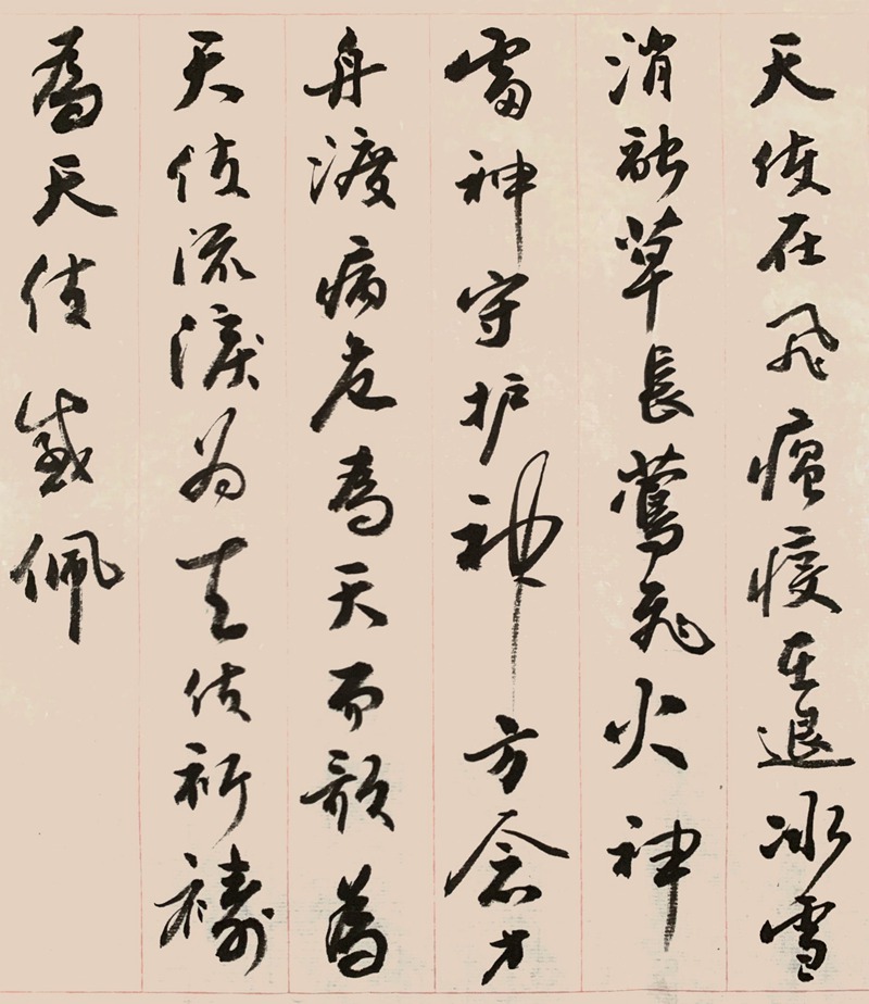 �����˸�Ů�ڡ��鷨���¾�ս��һ�ߡ���ʹ��