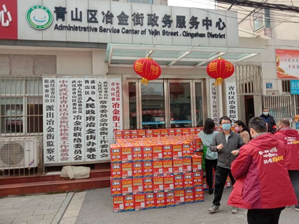 椰樹牌椰汁捐贈給武漢市青山區冶金街辦事處