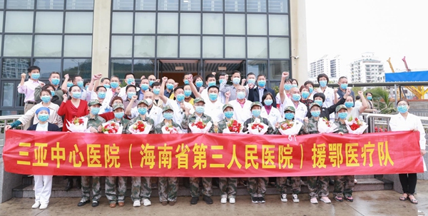 1月27日，三亞中心醫院為援鄂醫療隊舉行出征儀式