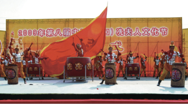 2009年，第八屆中國（海口）冼夫人文化節開幕。