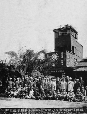 海南島全解放后，40軍團以上軍政干部與海口秀英港合影。