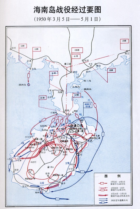 海南島戰役經過要圖。