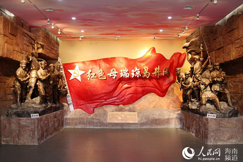 瓊崖革命23年紅旗不倒的搖籃