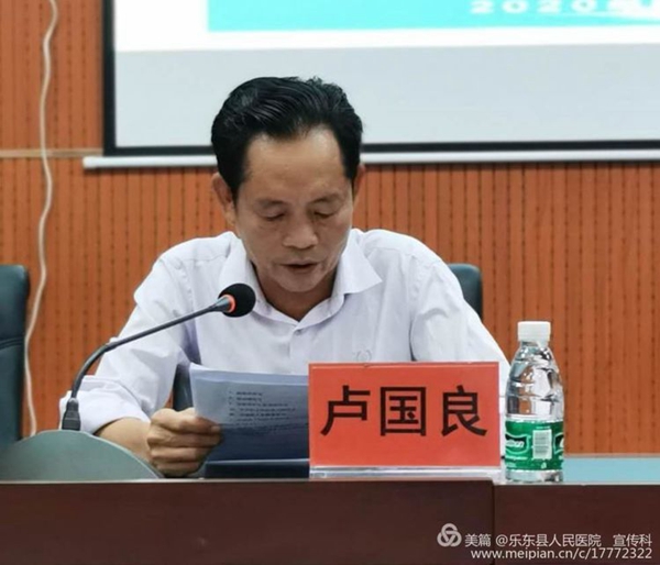 乐东庆祝512护士节表彰优秀护长优秀护士