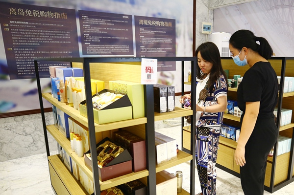 7月9日，游人在三亞南山景區內海南免稅體驗店選購商品。