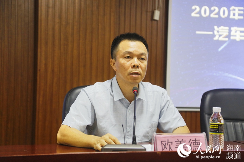 k1体育2020年海南省汽车维修行业职业技能竞赛在澄迈开赛