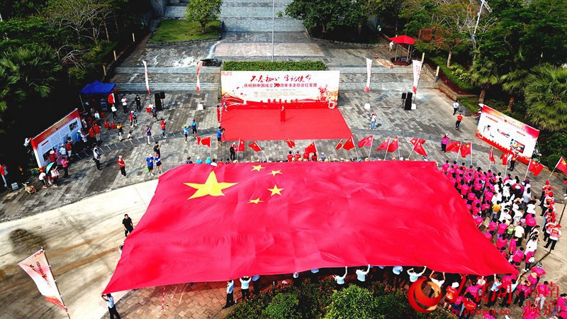 慶祝海南解放70周年重走瓊崖紅軍路