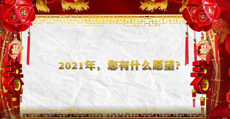 元旦人口_人口普查