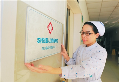 十四五农村贫困人口脱贫_脱贫攻坚图片