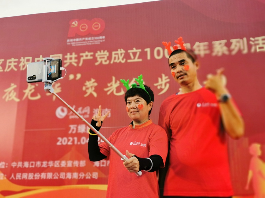 ������ҹ������ӫ��ͽ����ֳ���