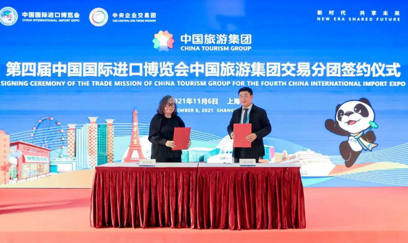 中国旅游集团交易分团签约仪式。中国旅游集团海南区域总部供图