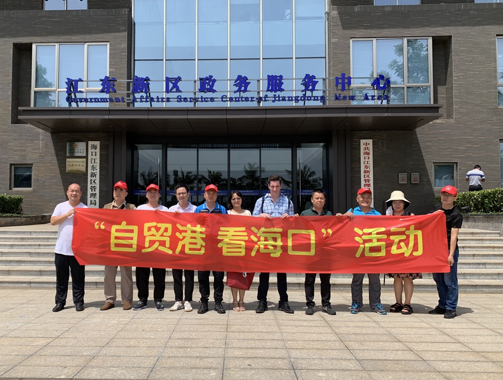 The team of influencers visit the Haikou Jiangdong New Area Administrative Service Center.