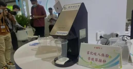 The worlds first inhaled Covid-19 vaccine unveiled in Hainan