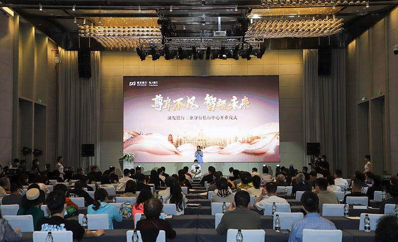 开业仪式现场。人民网 牛良玉摄