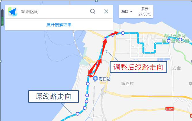 4月2日15时起海口10条跨市县公交线临时调整