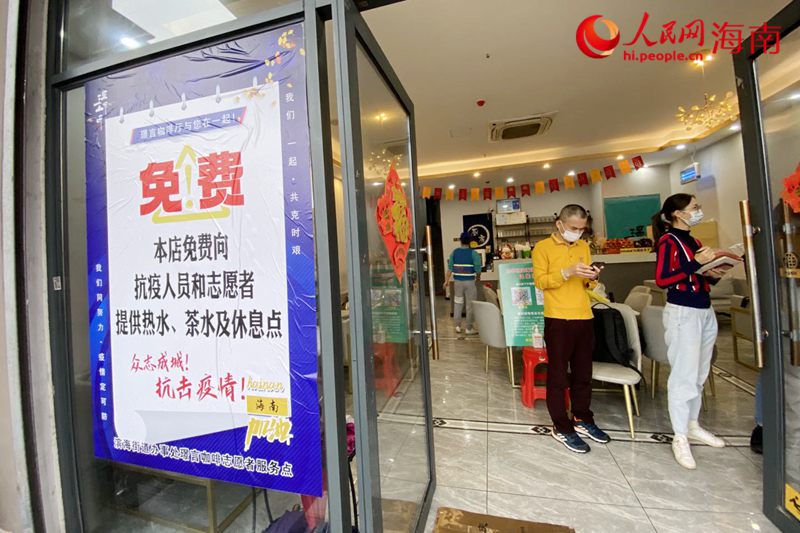 咖啡店貼上“免費”標識。樊歡迪攝