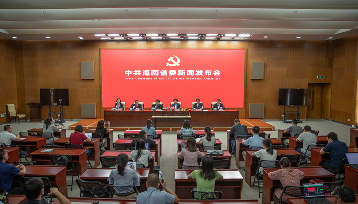海南省第八次党代会将于4月25日至29日召开 各项准备工作已全部就绪