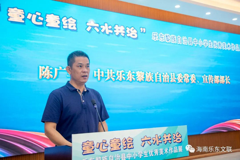 縣委常委、宣傳部部長陳廣軍在開幕式上致辭並宣布開展