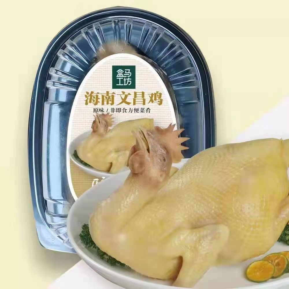 文昌雞產業發展論壇上展示的熟食文昌雞。文昌市農業局供圖