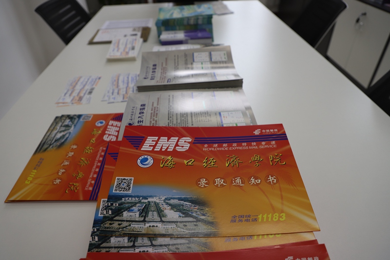 海經院錄取通知書。黃文燕攝