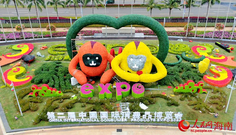 第二届中国国际消费品博览会吉祥物。人民网 符武平摄