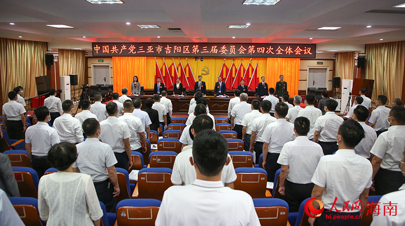 会议现场。人民网 牛良玉摄