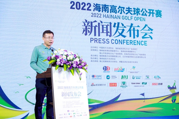 海南省旅游和文化廣電體育廳競技體育處處長麥有旺發表致辭