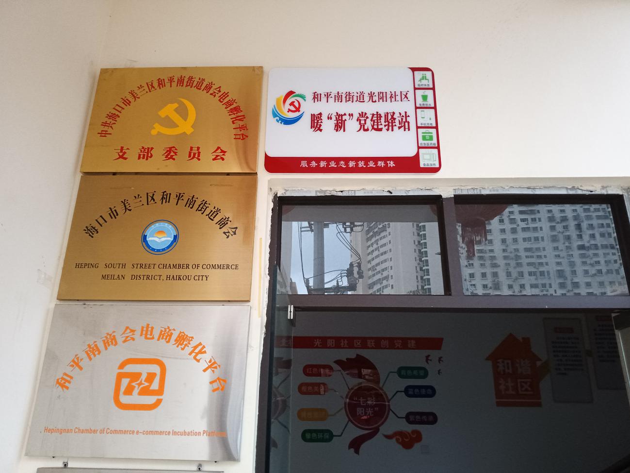 光阳社区近景照片