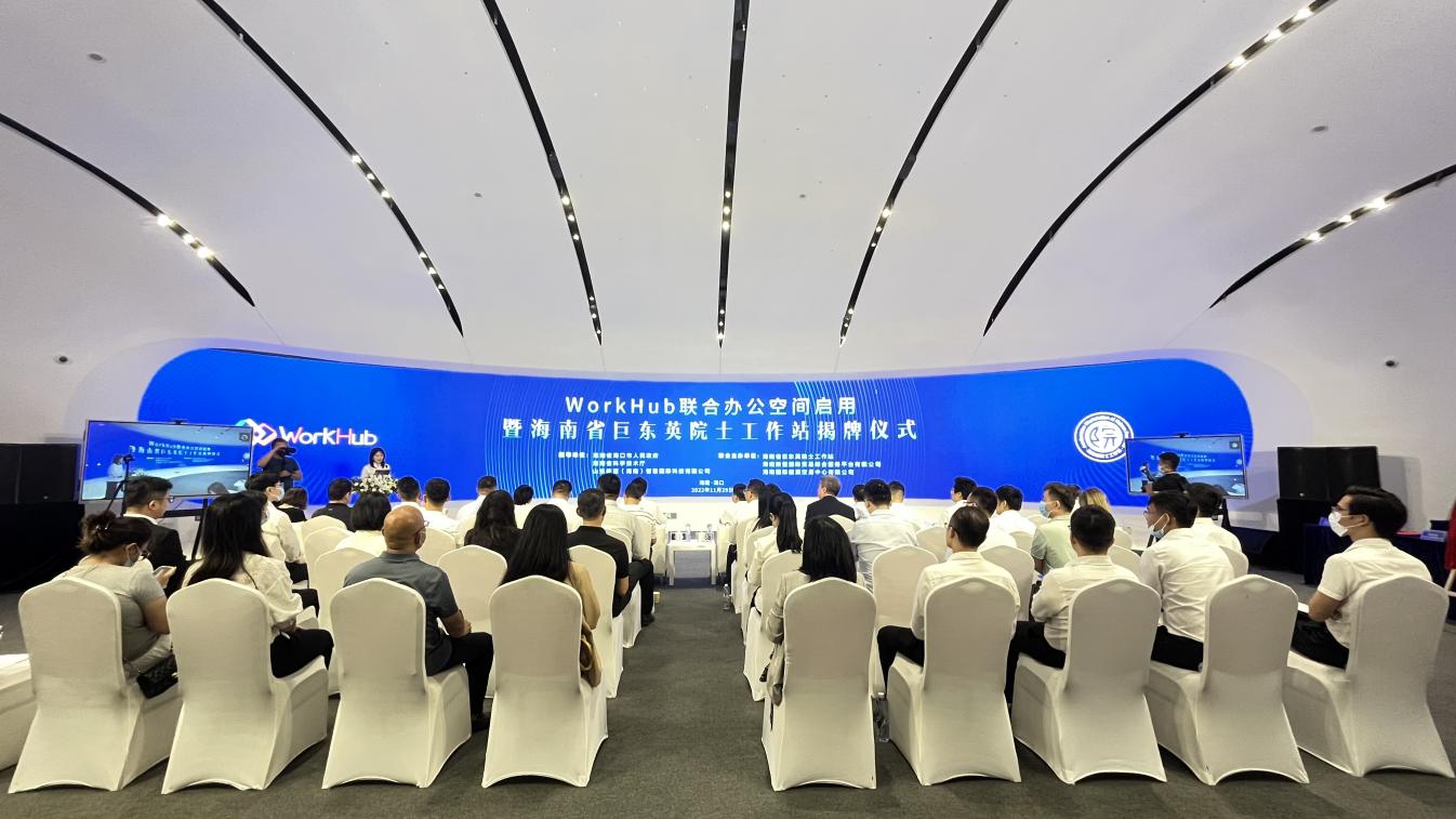 D:\搬砖啦~\品牌介绍\WorkHub\活动照片精选\微信图片_20221129150804.jpg微信图片_20221129150804