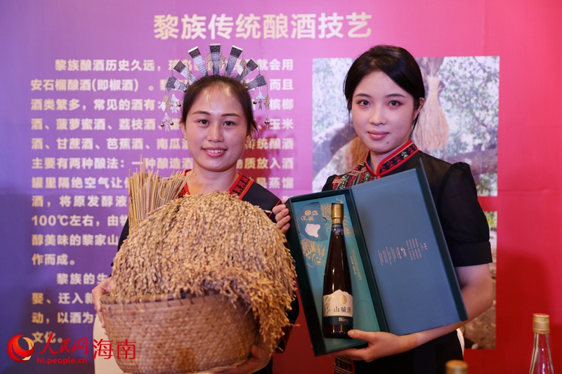 现场展示黎族传统酿酒技艺。人民网 符武平摄