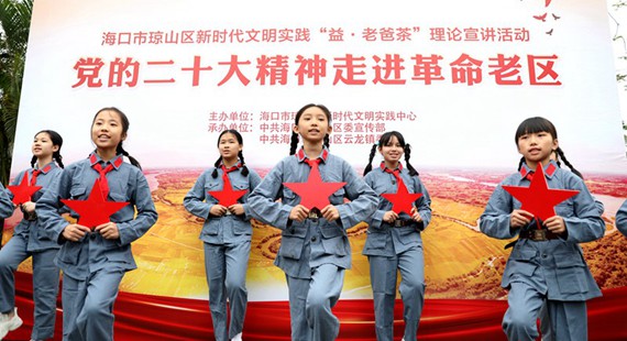 云龙镇中心小学学生在活动上表演节目