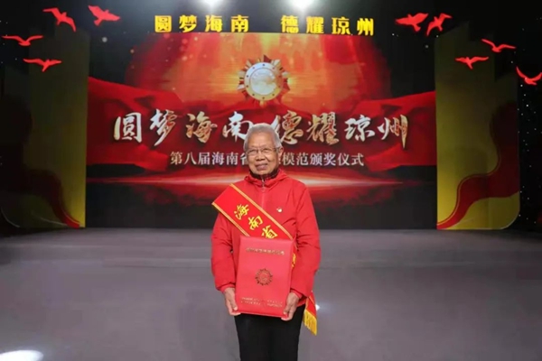 “候鸟”人才获中国道德模范提名和省模范荣誉