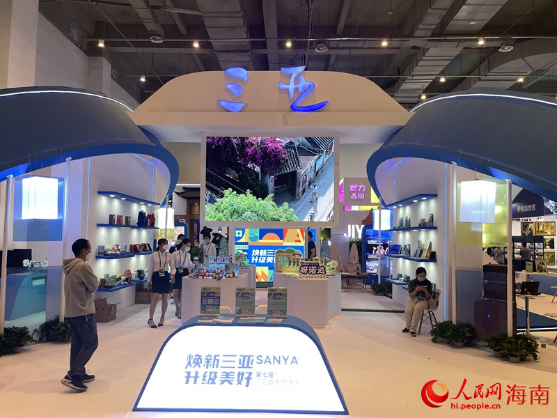 三亚城市旅游馆展区通过活动吸引众多市民游客参与。人民网 牛良玉摄