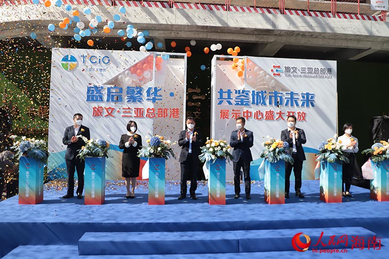 与会嘉宾进行现场剪彩。人民网 牛良玉摄