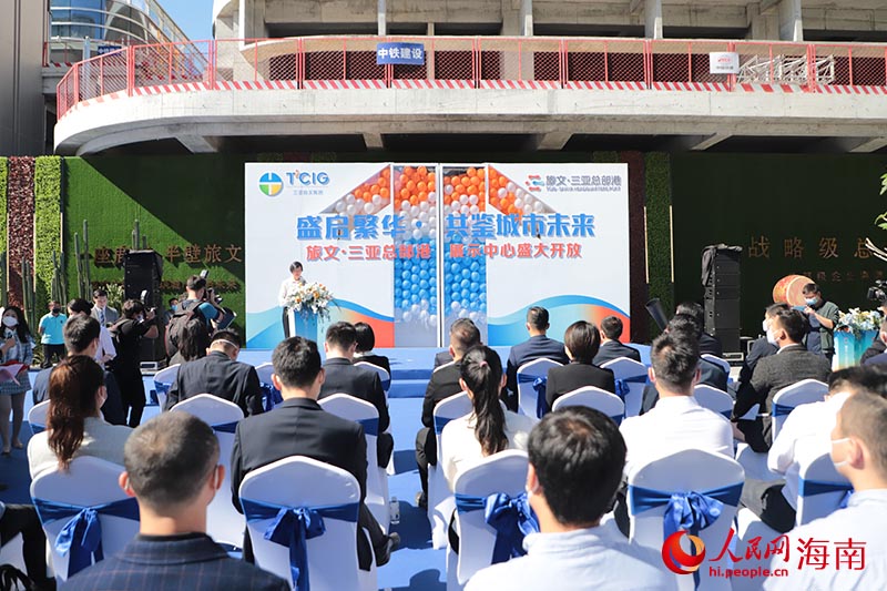 开放仪式现场。人民网 牛良玉摄