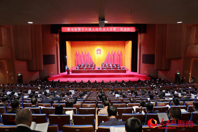 海南省東方市第十六屆人民代表大會第三次會議開幕。人民網 符武平攝