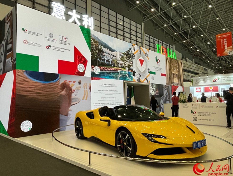 第三届消博会意大利展台展出的法拉利汽车。