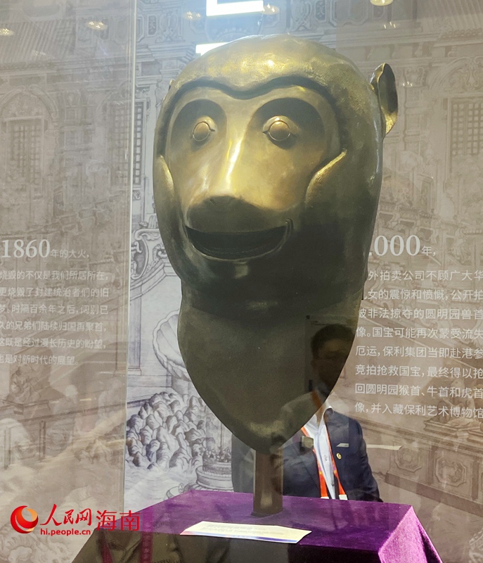 圆明园兽首铜像（仿制品）猴首铜像亮相第三届消博会。人民网 陈海燕摄