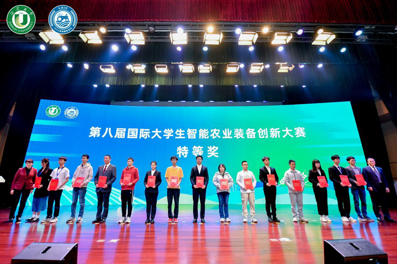 乐鱼体育电竞官方网站海南京大学学团队获第八届国际知名大弟子智能农业设备立异大赛特(图2)